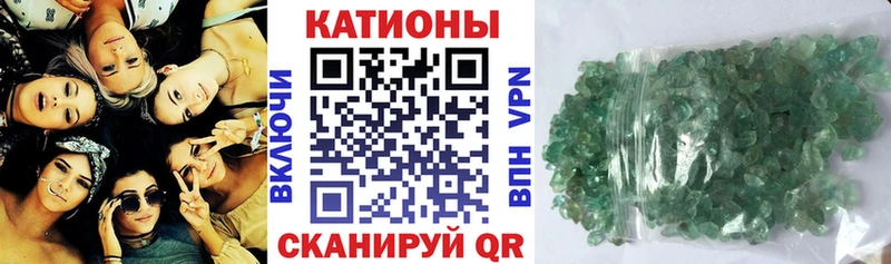Магазин наркотиков Мариинский Посад КЕТАМИН Галлюциногенные грибы А ПВП Меф мяу мяу COCAIN ГАШИШ