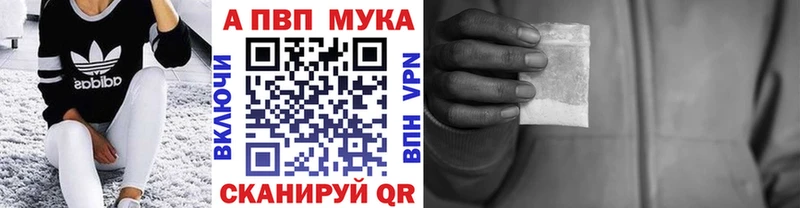 где продают наркотики  Мариинский Посад  даркнет телеграм  A-PVP СК КРИС 