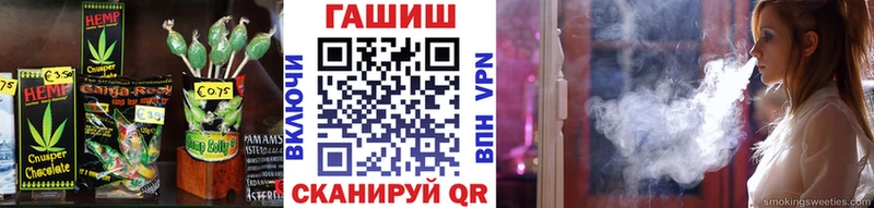нарко площадка наркотические препараты  Мариинский Посад  Cannafood марихуана 