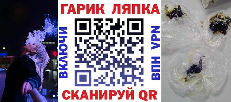 ГАШИШ гарик Мариинский Посад