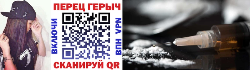 Героин афганец  Мариинский Посад 
