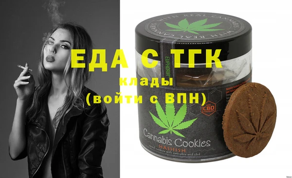 амфетамин Липки