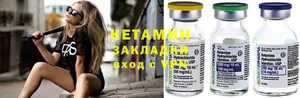 спайс Лихославль