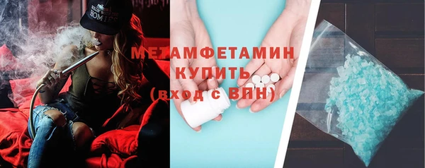 амфетамин Липки