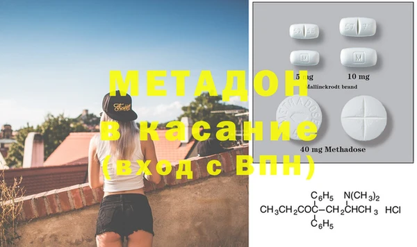спайс Лихославль
