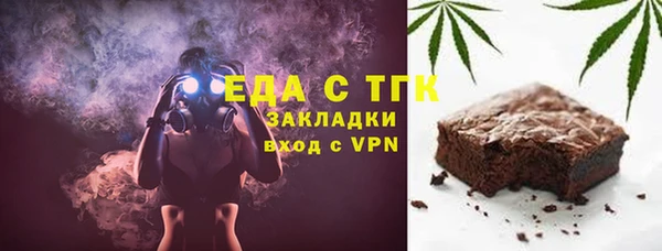 спайс Лихославль