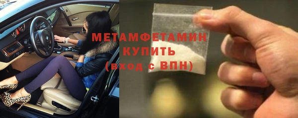 Альфа ПВП Лиски