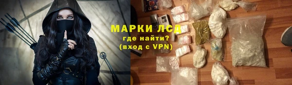 спайс Лихославль
