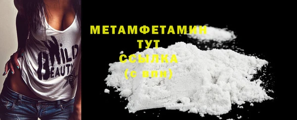 спайс Лихославль