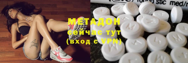 спайс Лихославль