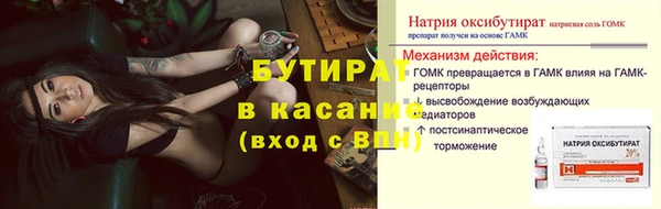 спайс Лихославль