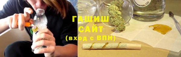 спайс Лихославль
