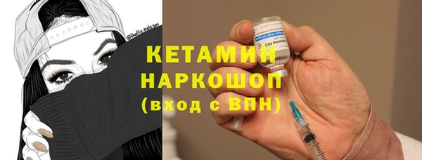 экстази Лагань
