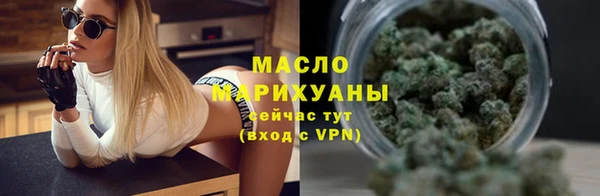 стафф Бронницы