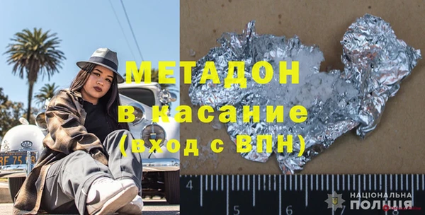 спайс Лихославль