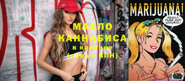 ПСИЛОЦИБИНОВЫЕ ГРИБЫ Лабытнанги