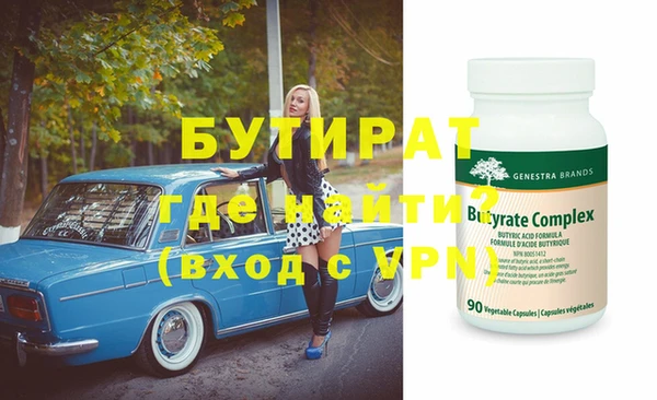 Альфа ПВП Лиски