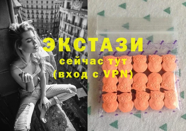 спайс Лихославль