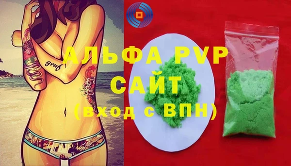 спайс Лихославль