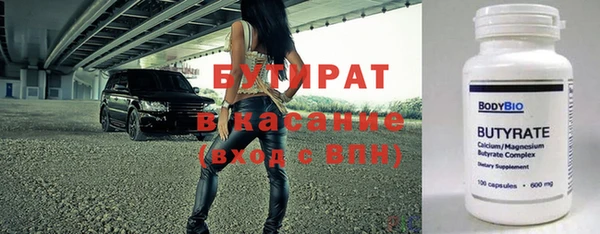 Альфа ПВП Лиски