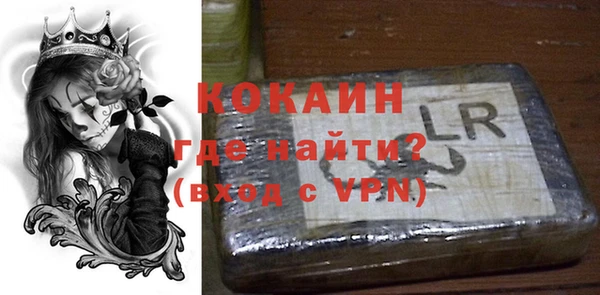 амфетамин Липки
