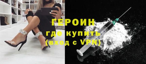 спайс Лихославль