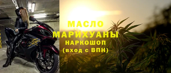 спайс Лихославль
