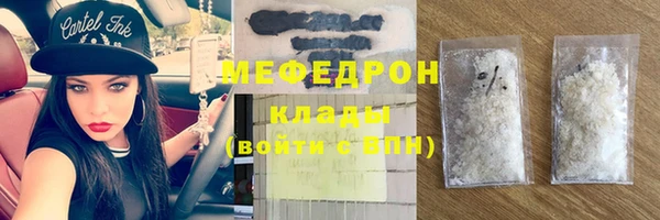 спайс Лихославль