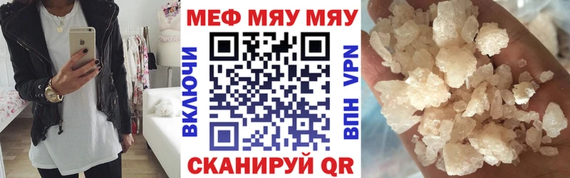 hydra маркетплейс Мариинский Посад МЯУ-МЯУ мяу мяу купить наркотик