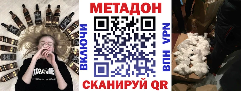 Метадон мёд  Мариинский Посад 