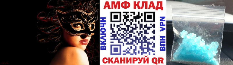 закладки  Мариинский Посад  кракен зеркало  Первитин винт 