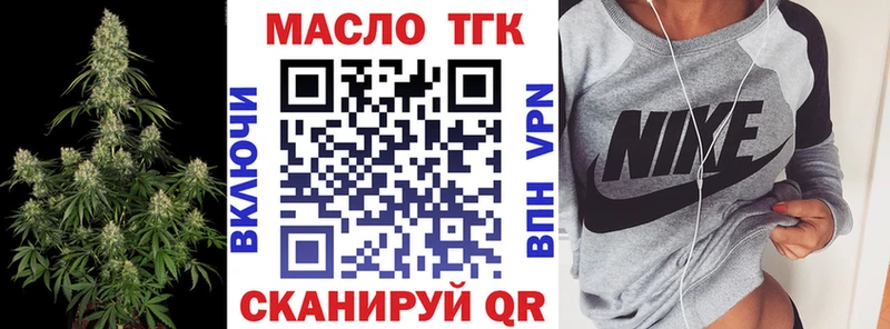 мега ССЫЛКА  где найти   Мариинский Посад  ТГК вейп с тгк 